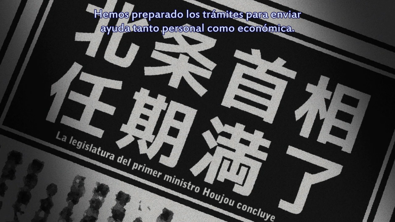 Gate: Jieitai Kanochi nite, Kaku Tatakaeri (DeSubstanciao)